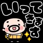 すっきり☆でか文字_-_