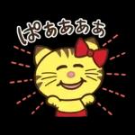 ネコますたんぷ