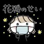 大人シンプル＊春ミルクティー