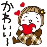 きゃあ♡好き好き好き好き好き好き好き