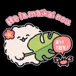 ハワイ大好きポメトーン