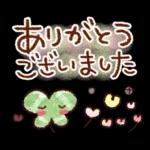 春色の日々にときめいて