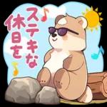 あなたを守って行きたい