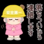 おだんごちゃん。梅雨に使えるスタンプ。