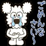 だからいつも そばにいてよ