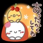 あけましておめでとうございます！