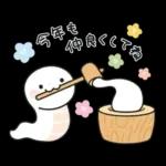 心あたたまる日常メッセージ?