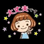 差し迫った重要な事項について