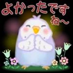 あなたの目には無限の優しさが映る🤩🤩