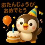 ぺんぺんのきもち日記