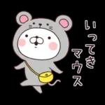 素直な気持ちのほっこりスタンプ☆