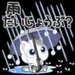 やさしい言葉の日常メッセージ☆