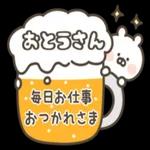 父の日--Happy father's day