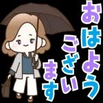 おはよう ござい ます
