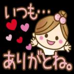 彼氏専用【便利な文字デカ♥】