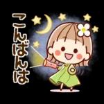 ずっと使える③♡可愛い女子(おかっぱ)