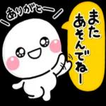 きょうもいちにちがんばろう〜