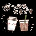 毎日使える❤️ほんわかスタンプ