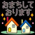 毎日使いやすい、冬の日常スタンプです！