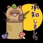 おはなしタヌキくん6（夏）