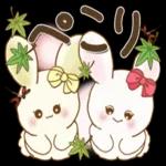 ぽっちゃりウサギ_5『晩夏～初秋』