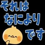 ございます
おはよう
Good
morning