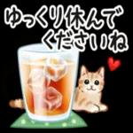 かわい!! ぴょんこ