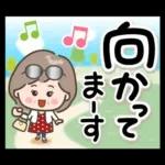 素敵シニアの待ち合わせ【デカ文字】