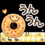 大人のためのナチュラルな秋のでか文字