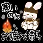 今年も仲良くし
4
M