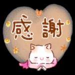 気持ちが伝わるあいさつスタンプ♪