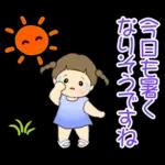 梅雨～夏の三つ編みちゃん