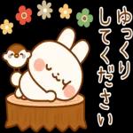 日々の気温変化が大きい 	体調を気をつけてね