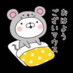 素直な気持ちのほっこりスタンプ☆