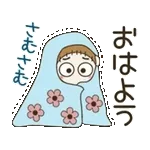 厚着必須の寒さ！	🥵🥵🥵🥵