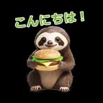 ナマケモノのほのぼのスタンプ