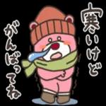 おつかれさま♪