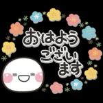 ず〜っと使える♡大人の敬語