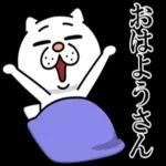 おはようございます 今日もよろしくお願います