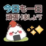 シンプル見やすい9❤敬語