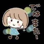 さわやか夏♡ミルクティーボブ