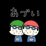 仙台弁こけし 夏編6