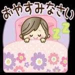 ご連絡
ありがとう
ございます