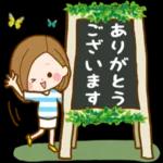 ありがとう ございます