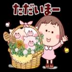 ありがとうございます