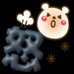 お疲れ様〜頑張ったね