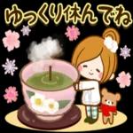 大人かわいい癒しカスタム【冬】