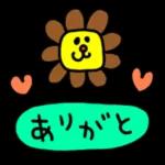幸せの願い紙