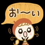 うれしいたのしい秋の訪れ