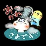  魔法みたいなスタンプ